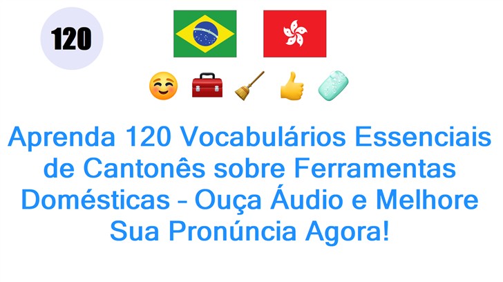 Aprenda 120 Vocabulários Essenciais de Cantonês sobre Ferramentas Domésticas – Ouça Áudio e Melhore Sua Pronúncia Agora!